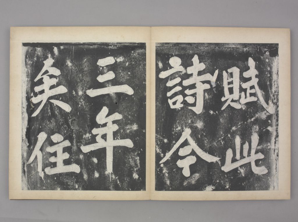 图片[32]-Fengshu Calligraphy-China Archive